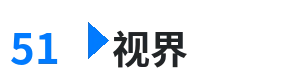 51视界 - 360家庭卫士的操作温度范围是 综合内容门户Logo